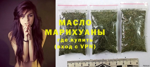 марихуана Богородицк