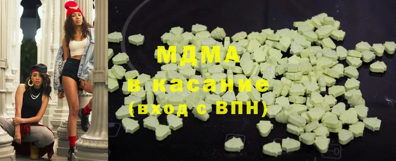 MDMA молли Улан-Удэ