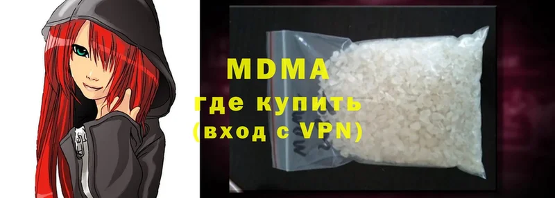 дарнет шоп  Улан-Удэ  MDMA crystal 